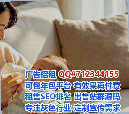 武陵源借腹生子风电有限公司